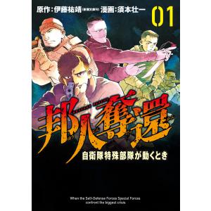 送料無料 新フォーチュン・クエスト 1-20巻 深沢美潮 電撃文庫 中古