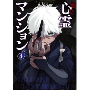 【匿名配送】YAIBA やいば SSC復刻BOX　vol.1-4セット YAIBA 復刻版BOX vol.1-4 全巻セット 青山剛昌