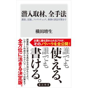 新品 / ペリリュー -楽園のゲルニカ- (1-11巻 全巻) 全巻セット : 漫画