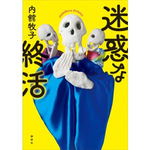 新品 / なまいきざかり。 (1-23巻 全巻) 全巻セット : 漫画全巻ドット
