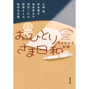 整備要領書-スカイラインR32-追補版I 新品 サービスマニュアル整備書
