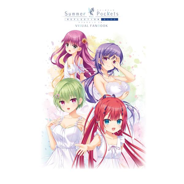 Summer Pockets REFLECTION BLUE VISUAL FANBOOK 電子書籍...