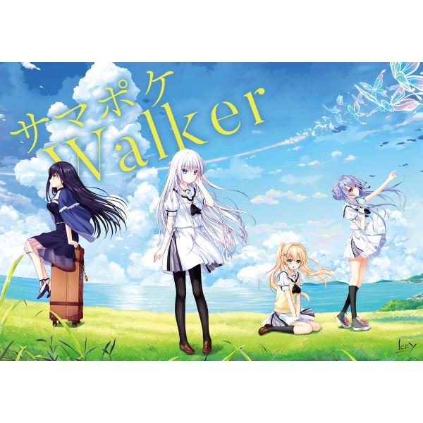 サマポケWalker 電子書籍版 / 著:Key