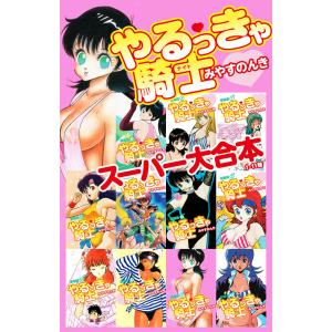 中古 予約商品 ドンケツ 1〜28巻 漫画 全巻セット おすすめ たーし