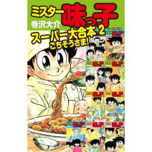 アテスウェイ川村英樹の菓子/川村英樹/レシピ : bookfanプレミアム