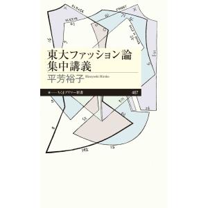 条解消費者三法 - 消費者契約法・特定商取引法・割賦販売法 （第3版