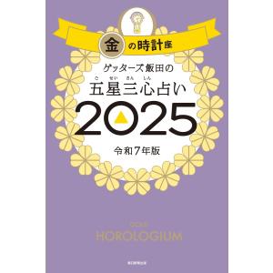 鉄緑会 高3英語・総合演習 テキスト 2022 夏期 古我征道 ☆ 034S0D
