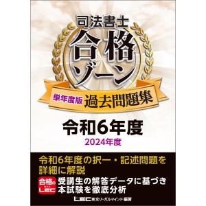 レゾナンス・エフェクト ―画期的なFSM(特定周波数微弱電流)療法の世界