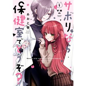 新品 / [全巻収納ダンボール本棚付]からかい上手の(元) 高木さん (1-23