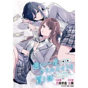 あさりちゃん 第1巻/室山まゆみ : bookfanプレミアム - 通販 - Yahoo