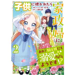 てぃんくるイラストレーションズ 恋夜茶会【E0305-008】 : 万代書店