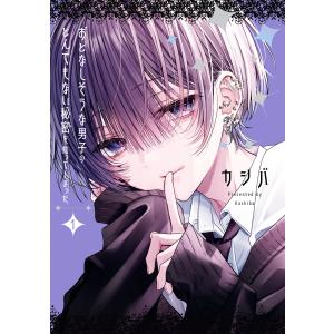 メダリスト』1〜14巻セット(以下続刊) つるまいかだ 講談社 : 二子玉川