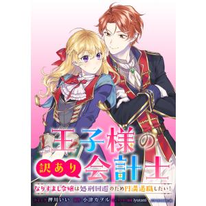 新品 / 特典あり 履いてください、鷹峰さん (1-10巻 最新刊) ポスト