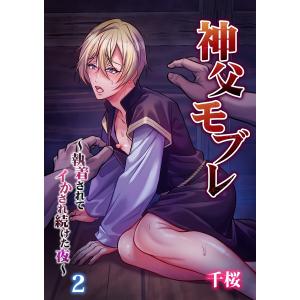 講談社（kodansha） 中古 予約商品 ギフト『無限ガチャ』でレベル