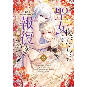 ミロ リトグラフ 「デリエール・ル・ミロワールNo.87-88-89」 見開き デリエール・ル・ミロワール No.27-28（第2版） シャガール リトグラフ