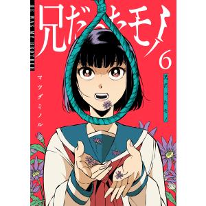 新品 / ペリリュー -外伝- (1-4巻 全巻) 全巻セット : 漫画全巻ドット