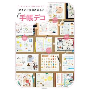 まんがでわかる7つの習慣シリーズ 18冊セット まんがでわかる 7つの