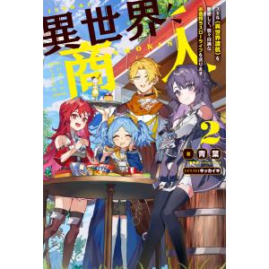 無職転生 〜異世界行ったら本気だす〜 ライトノベル （1巻−26巻）全巻