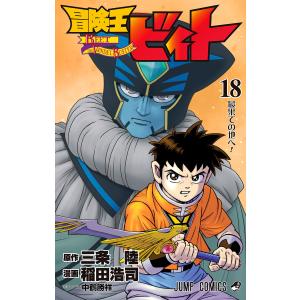 新品 / 裏バイト:逃亡禁止 (1-17巻 最新刊) 全巻セット : 漫画全巻