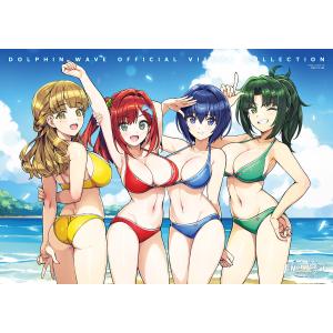 ドルフィンウェーブ 公式イラスト集 ドルフィンウェーブ 公式イラスト集 OFFICIAL VISUAL COLLECTION」見 アート・デザイン・音楽