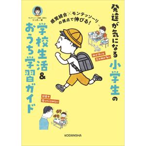 新品 / ふかふかダンジョン攻略記〜俺の異世界転生冒険譚〜 (1-19巻 最