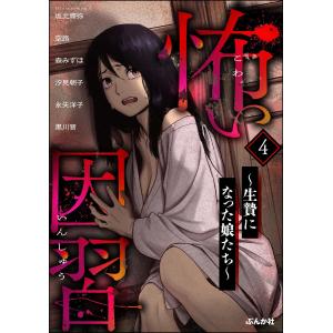新品 / 結婚アフロ田中 (1-10巻 全巻) 全巻セット : 漫画全巻ドット