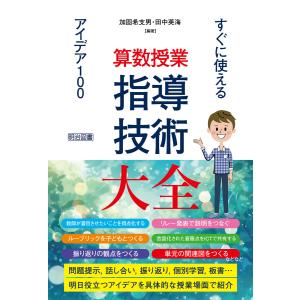 新品 / 特典あり 地政学ボーイズ 〜国がサラリーマンになって働く会社