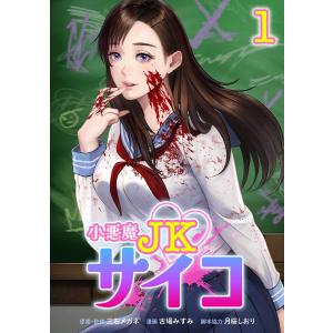 新品 / 沈黙の艦隊 [新装版] (1-16巻 全巻) 全巻セット : 漫画