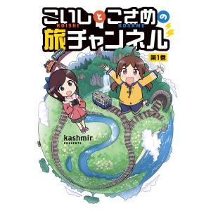新品 / スロウスタート (1-13巻 最新刊) 全巻セット : 漫画全巻ドット