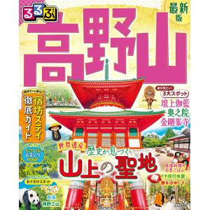 教学社 赤本 早稲田大学 政治経済学部 1997年度 最近8ヵ年 大学入試