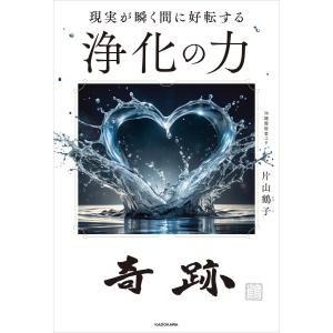 ITプロフェッショナル向けWindowsトラブル解決コマンド&テクニック集