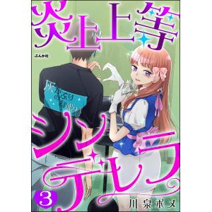 新品 / 治癒魔法の間違った使い方 〜戦場を駆ける回復要員〜 (1-18巻