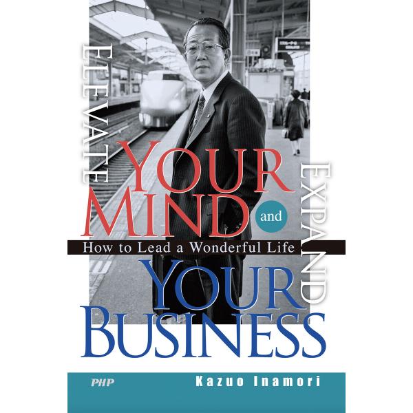 Elevate Your Mind and Expand Your Business 電子書籍版 /...