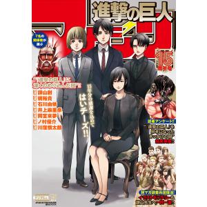 諫山創 進撃の巨人 画集 FLY COMIC : タワーレコード Yahoo!店 - 通販