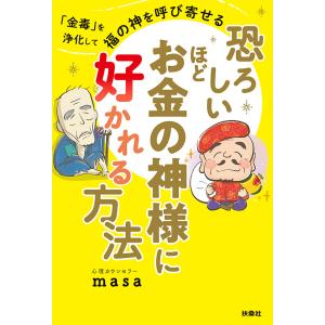 2026/3/19発売】ワルキューレの冒険 40周年記念 公式記録全集