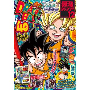 最強ジャンプ　4月号　新品未開封 Amazon.co.jp: 最強ジャンプ 2023年4月号 eBook : 最強ジャンプ編集部