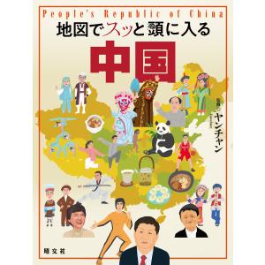 2026 スタンダード数学演習I・II・A・B・C〔ベクトル〕 受験編 本冊