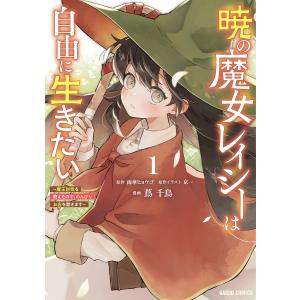 新品 / ちはやふる plus きみがため (1-6巻 最新刊) 全巻セット : 漫画