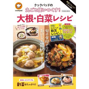 暗殺教室 1/松井優征 : bookfan - 通販 - Yahoo!ショッピング