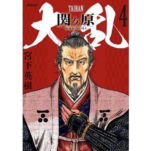 新品 / 終末のワルキューレ異聞 呂布奉先飛将伝 (1-7巻 全巻) 全巻