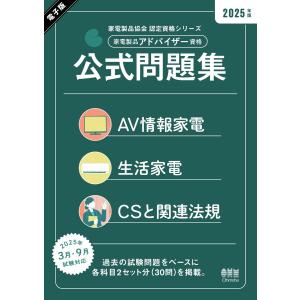 MBAテキスト　40冊セット 12週間MBA 現代のビジネスをリードするために必須なコアスキルを