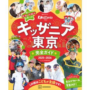 がんばれゴエモン-ネオ桃山幕府のおどり-オリジナル・ゲーム・サントラ/(廃盤)』 がんばれゴエモン ネオ桃山幕府のおどり（1） | 帯ひろ志 | マンガ