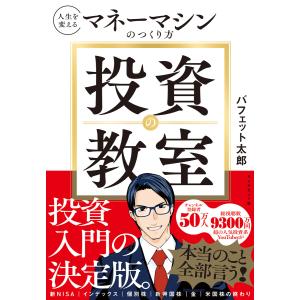 ドラゴンボールスーパーカードゲーム フュージョンワールド 公式カード