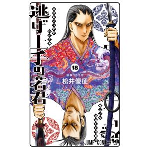 逃げ上手の若君 1巻〜24巻セット 松井優征 逃げ上手の若君 24/松井優征 : bookfanプレミアム - 通販 - Yahoo