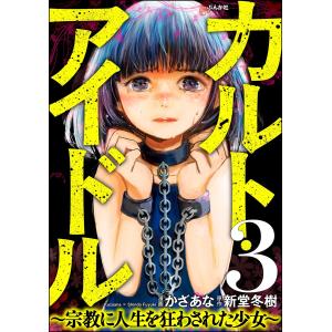 新品 / 江戸前エルフ (1-12巻 最新刊) 全巻セット : 漫画全巻ドット