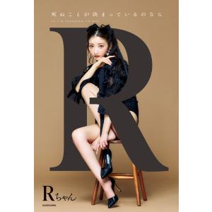 改訂第7版新レインボー小学国語辞典 + 改訂第6版新装版新レインボー