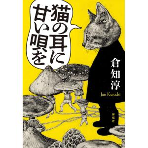 新品 / 1日外出録ハンチョウ (1-22巻 最新刊) 全巻セット : 漫画全巻