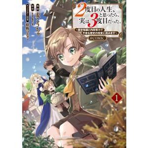 あかね噺 1-20巻セット : bookfanプレミアム - 通販 - Yahoo!ショッピング