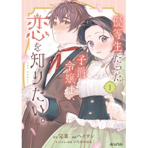 2.5次元の誘惑 1-25 漫画 全巻 セット 最新巻あり にごリリ]2.5次元の誘惑 (1-25巻 全巻) | 漫画全巻ドットコム