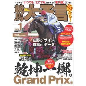 新品 / ミッドナイト -手塚治虫文庫全集- (1-3巻 全巻) 全巻セット